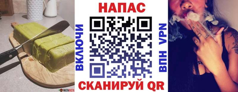 Canna-Cookies марихуана  хочу наркоту  Игра 