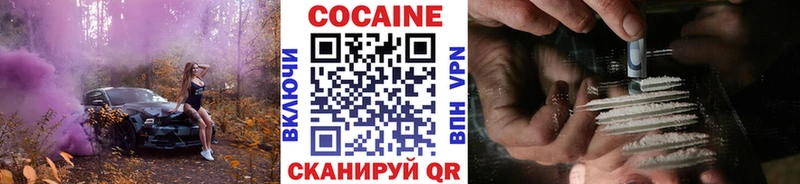 КОКАИН FishScale что такое мега зеркало Игра