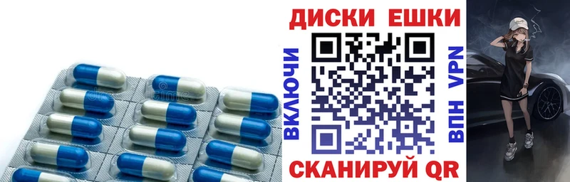 Экстази DUBAI  наркотики  Игра 