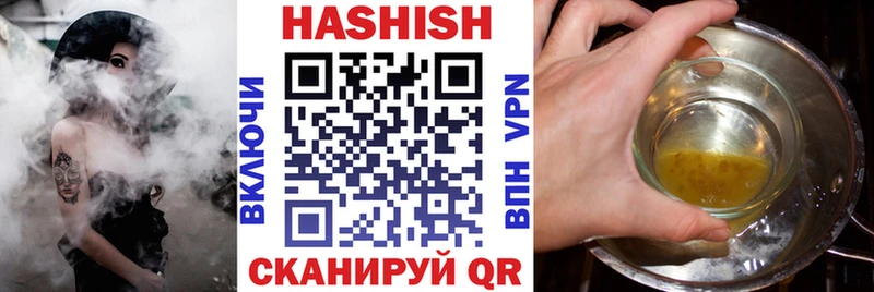 ГАШИШ hashish  Игра 