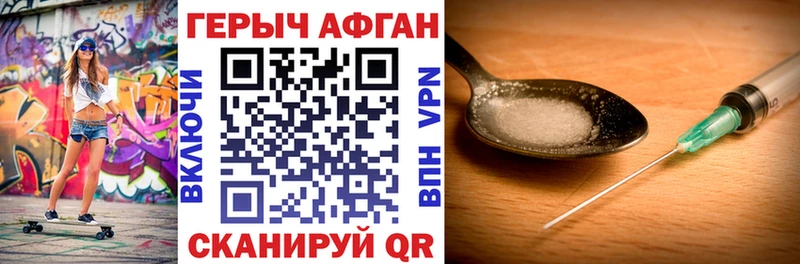 ГЕРОИН Heroin  Игра 