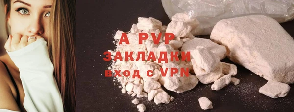 Альфа ПВП Алексин