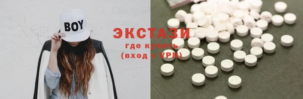 Альфа ПВП Алексин