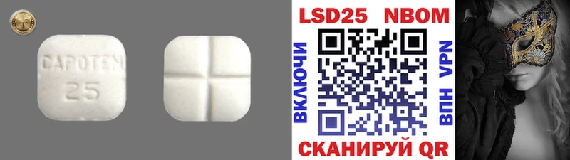 hydra ссылки  Игра  Лсд 25 экстази ecstasy 