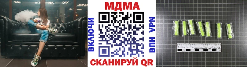 MDMA Molly  даркнет сайт  Игра 