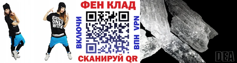 дарнет шоп  Игра  МЕТАМФЕТАМИН Декстрометамфетамин 99.9% 